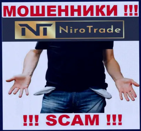 Вы ошибаетесь, если ждете прибыль от взаимодействия с брокерской компанией Niro Trade - это МАХИНАТОРЫ !!!