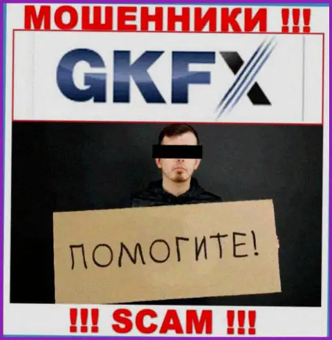 Если вдруг internet-мошенники GKFX Internet Yatirimlari Limited Sirketi вас развели, попытаемся оказать помощь