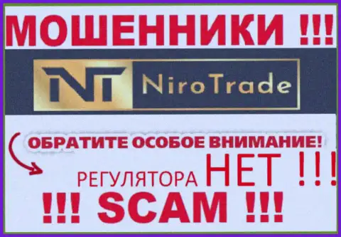 Ниро Трейд - это мошенническая компания, которая не имеет регулятора, будьте очень осторожны !!!