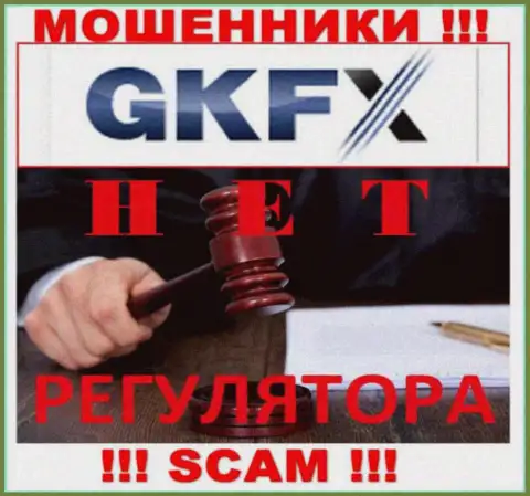 С GKFXECN крайне рискованно иметь дело, потому что у компании нет лицензии и регулирующего органа