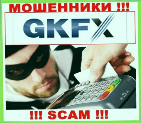 Выманивание каких-то комиссионных платежей на заработок в организации GKFX ECN - это очередной обман