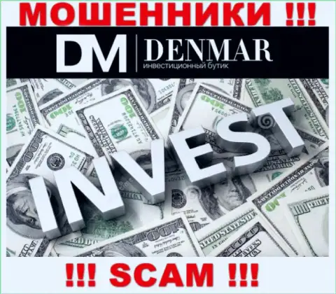 Investing - это сфера деятельности преступно действующей организации Денмар Групп
