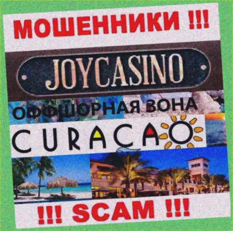 Компания ДжойКазино зарегистрирована довольно-таки далеко от обманутых ими клиентов на территории Cyprus