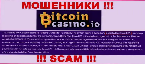Шарашка Bitcoin Casino находится под крылом конторы Dama N.V.