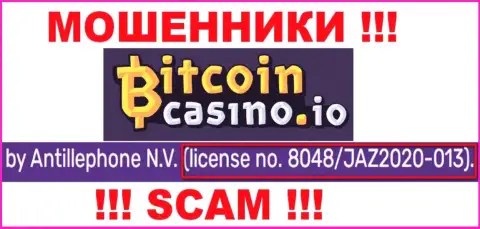 Bitcoin Casino предоставили на информационном портале лицензию компании, но это не мешает им сливать финансовые вложения