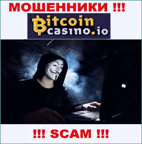 Информации о лицах, которые управляют BitcoinСasino Io в интернете отыскать не представляется возможным