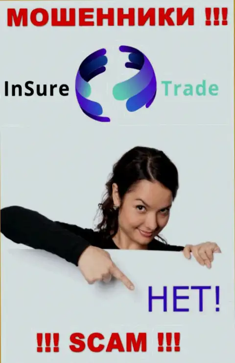 На сайте Insure Trade не имеется сведений о регуляторе этого мошеннического разводняка