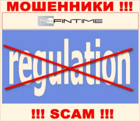 Регулятора у компании 24 FinTime НЕТ !!! Не стоит доверять данным мошенникам финансовые вложения !!!
