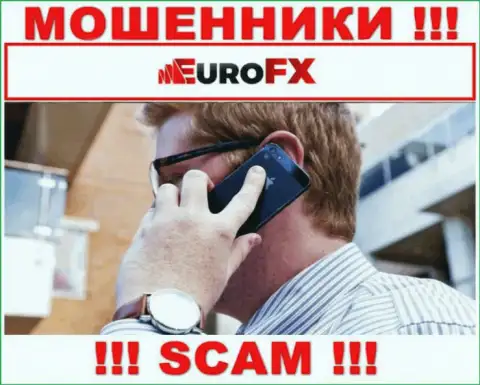 Будьте очень внимательны, звонят интернет обманщики из компании Евро ФИкс Трейд
