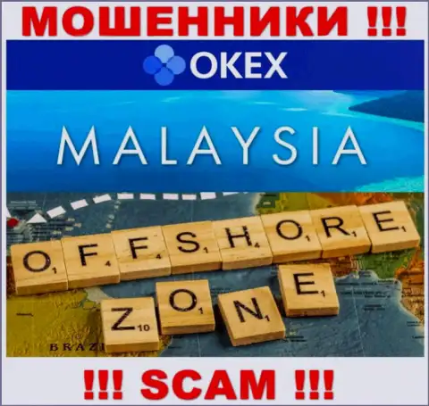 OKEx пустили свои корни в оффшорной зоне, на территории - Malaysia