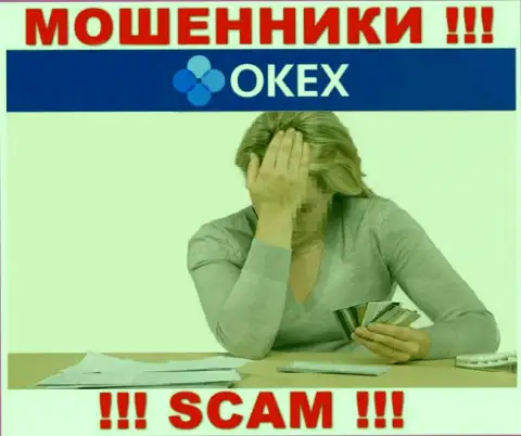Если в организации OKEx у Вас тоже отжали финансовые средства - ищите помощи, возможность их забрать обратно имеется