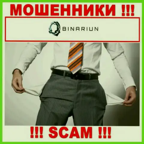 С интернет мошенниками Binariun вы не сможете подзаработать ни копеечки, будьте крайне осторожны !!!