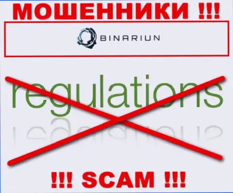 У компании Namelina Limited нет регулятора, значит это коварные internet мошенники !!! Будьте весьма внимательны !!!