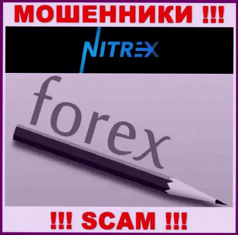 Не отправляйте средства в Нитрекс, тип деятельности которых - FOREX