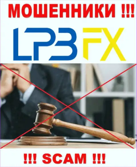 Регулятор и лицензия LPB FX не представлены у них на сайте, а следовательно их вообще НЕТ