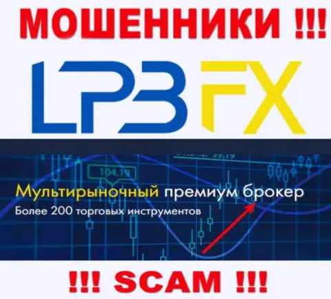 LPBFX Com не внушает доверия, Broker - это конкретно то, чем заняты данные интернет мошенники