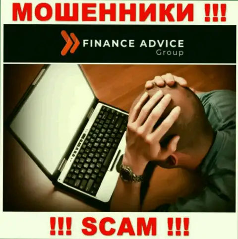 Вам попробуют оказать помощь, в случае грабежа вложений в Finance Advice Group - пишите жалобу