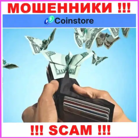 Вы ошибаетесь, если ожидаете доход от взаимодействия с брокерской организацией CoinStore Cc - это МОШЕННИКИ !!!