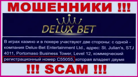 Делюкс-Бет Ком - регистрационный номер internet-разводил - C55055