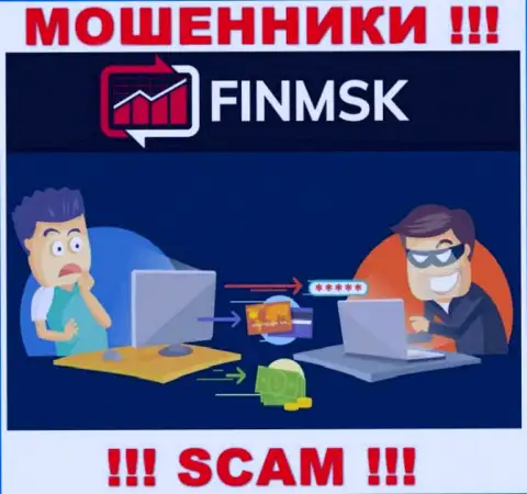 Разводилы FinMSK делают все что угодно, чтоб отжать вложения биржевых трейдеров