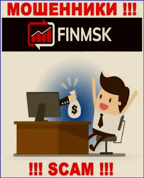 ФинМСК втягивают в свою контору обманными способами, будьте крайне внимательны