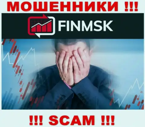 FinMSK Com - это МОШЕННИКИ выманили вложенные средства ? Расскажем как именно вернуть