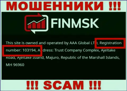 На сайте мошенников Fin MSK показан именно этот номер регистрации данной компании: 103194