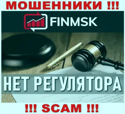Деятельность ФинМСК Ком ПРОТИВОЗАКОННА, ни регулятора, ни лицензии на осуществление деятельности нет