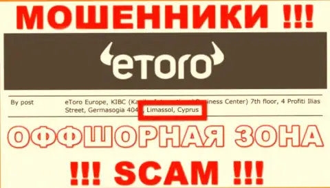 Не верьте мошенникам eToro, поскольку они разместились в оффшоре: Кипр