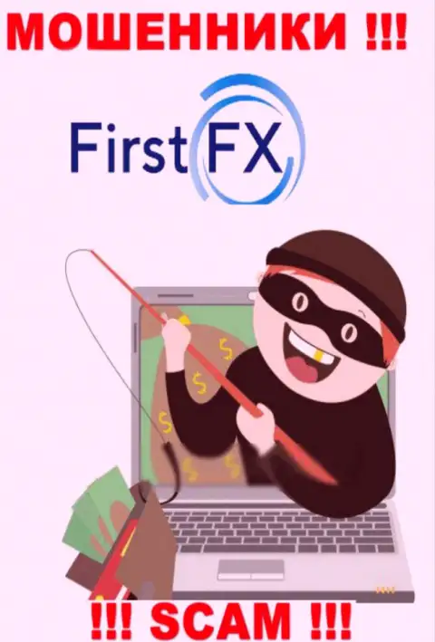 Обещания получить доход, увеличивая депозит в брокерской организации FirstFX Club - это КИДАЛОВО !