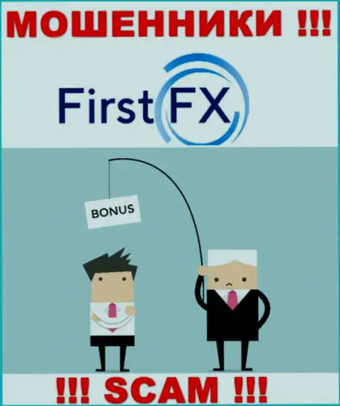 Не поведитесь на уговоры сотрудничать с конторой First FX, помимо слива вложенных средств ждать от них нечего