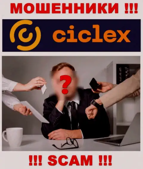 Руководство Ciclex Com усердно скрывается от internet-пользователей