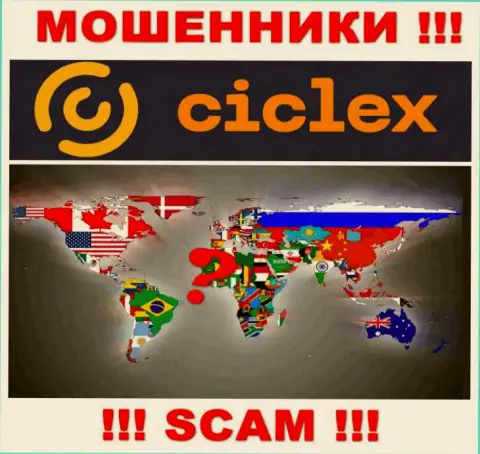 Юрисдикция Ciclex не показана на веб-сайте компании - это махинаторы ! Будьте крайне бдительны !!!