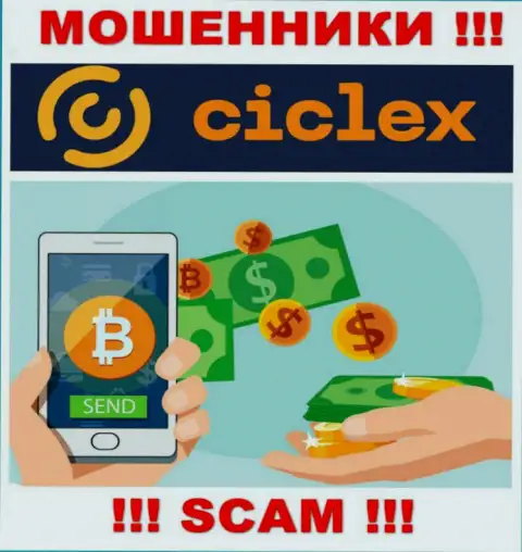 Ciclex Com не вызывает доверия, Криптовалютный обменник - это то, чем промышляют данные internet-воры
