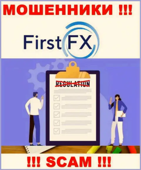 First FX не регулируется ни одним регулятором - беспрепятственно воруют финансовые активы !!!