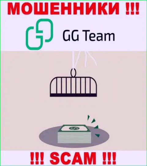 GG Team - это развод, не верьте, что можете неплохо подзаработать, отправив дополнительные финансовые средства