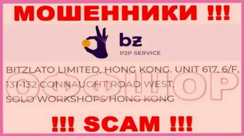 Не рассматривайте Битзлато Ком, как партнера, т.к. указанные ворюги спрятались в оффшоре - Unit 617, 6/F, 131-132 Connaught Road West, Solo Workshops, Hong Kong