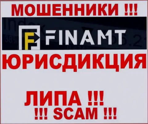 Мошенники Finamt Com представляют для всеобщего обозрения липовую инфу о юрисдикции