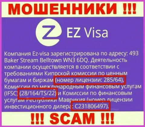 Несмотря на приведенную на web-ресурсе компании лицензию на осуществление деятельности, EZ Visa верить им не надо - обворовывают