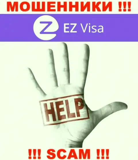 Вернуть депозиты из EZ Visa самостоятельно не сможете, дадим совет, как же действовать в этой ситуации