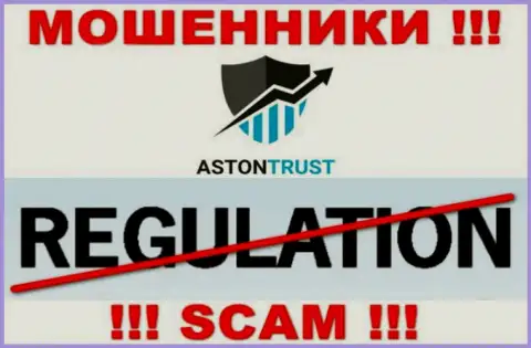 Сведения о регуляторе организации AstonTrust Net не найти ни на их сайте, ни в сети internet
