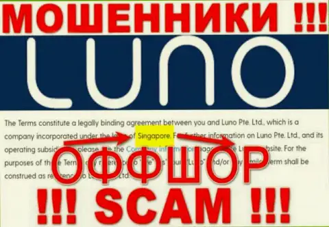 Не верьте internet мошенникам Luno Com, потому что они находятся в оффшоре: Singapore