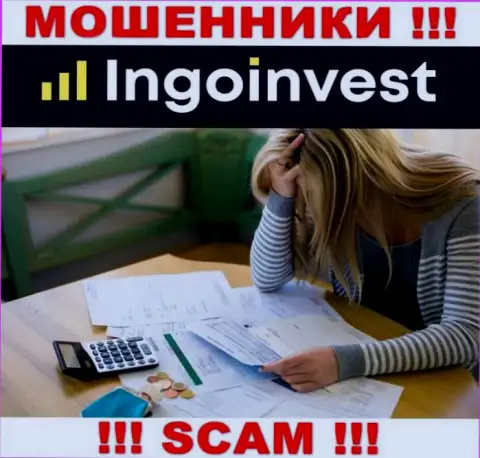 Если Вас раскрутили на средства в дилинговой конторе IngoInvest, то присылайте жалобу, вам попробуют помочь