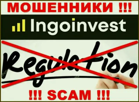 ВЕСЬМА РИСКОВАННО иметь дело с IngoInvest, которые, как оказалось, не имеют ни лицензии на осуществление деятельности, ни регулятора