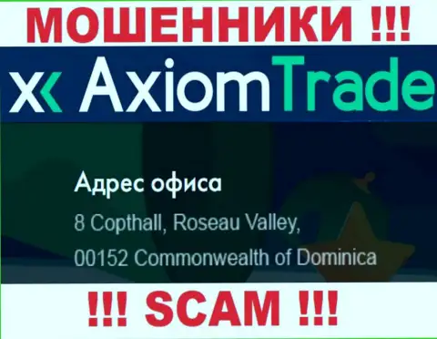 Axiom Trade - это АФЕРИСТЫAxiom TradeПустили корни в оффшорной зоне по адресу: 8 Copthall, Roseau Valley 00152, Commonwealth of Dominica