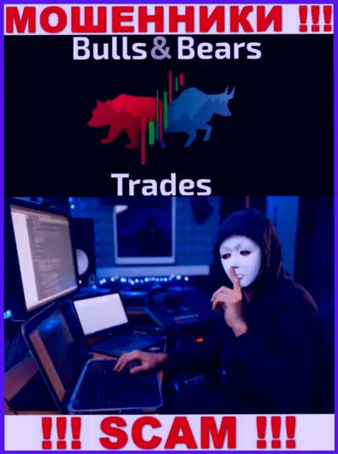 Не тратьте свое время на поиск инфы о прямых руководителях BullsBears Trades, все сведения скрыты