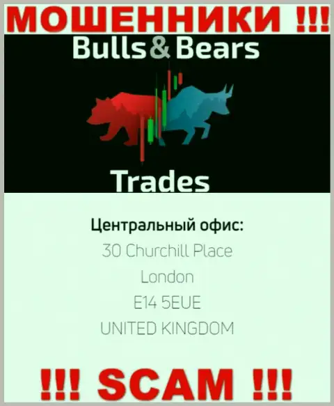 Не ведитесь на наличие инфы об официальном адресе Bulls Bears Trades, у них на информационном сервисе эти данные липовые