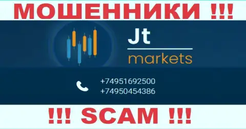 БУДЬТЕ БДИТЕЛЬНЫ интернет-мошенники из JT Markets, в поиске новых жертв, звоня им с различных телефонных номеров