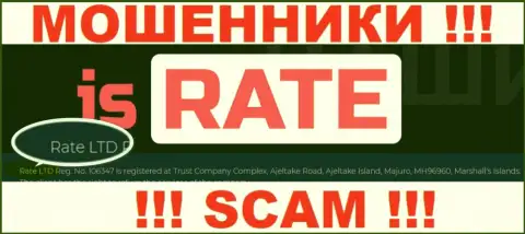 На официальном сайте IsRate Com мошенники пишут, что ими управляет Rate LTD