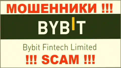 БайБит Финтеч Лтд - указанная организация управляет мошенниками By Bit